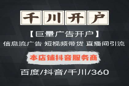 SEO在百度推广中的应用：多行业案例分析