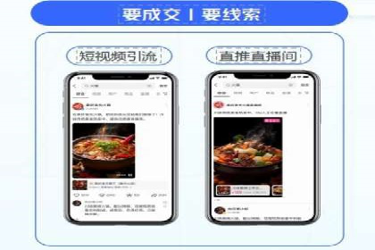 信息流广告案例分析：创意与执行