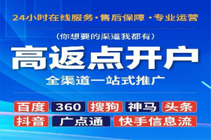 百度竞价托管外包案例：精准定位，高效转化